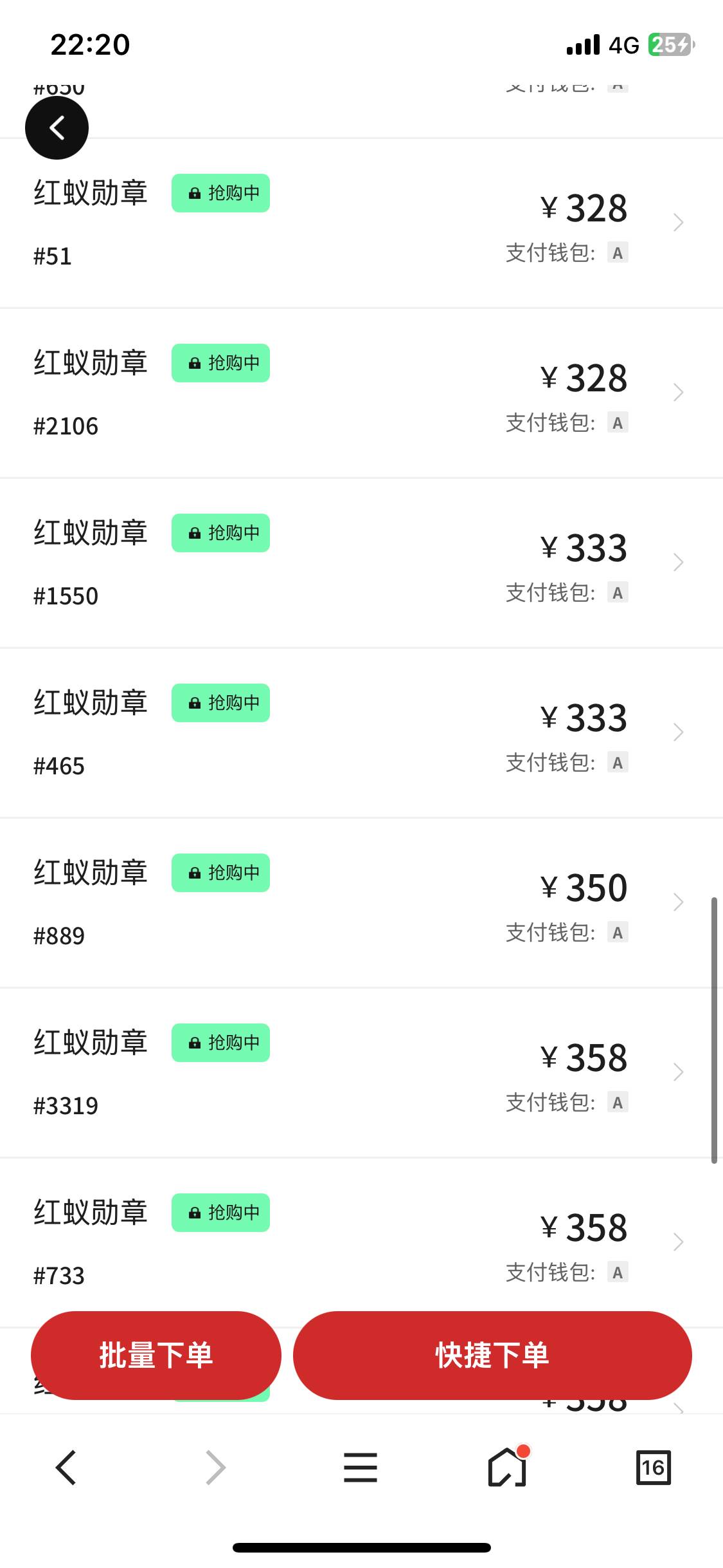 冲冲冲

91 / 作者:卡农洛殇迷城 / 