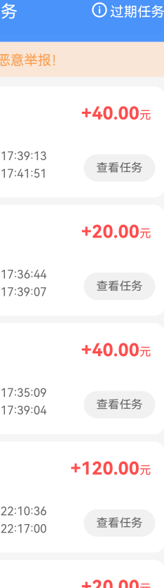前两天没办法了做了几个按投，绿色安全项目

25 / 作者:旅途？ / 