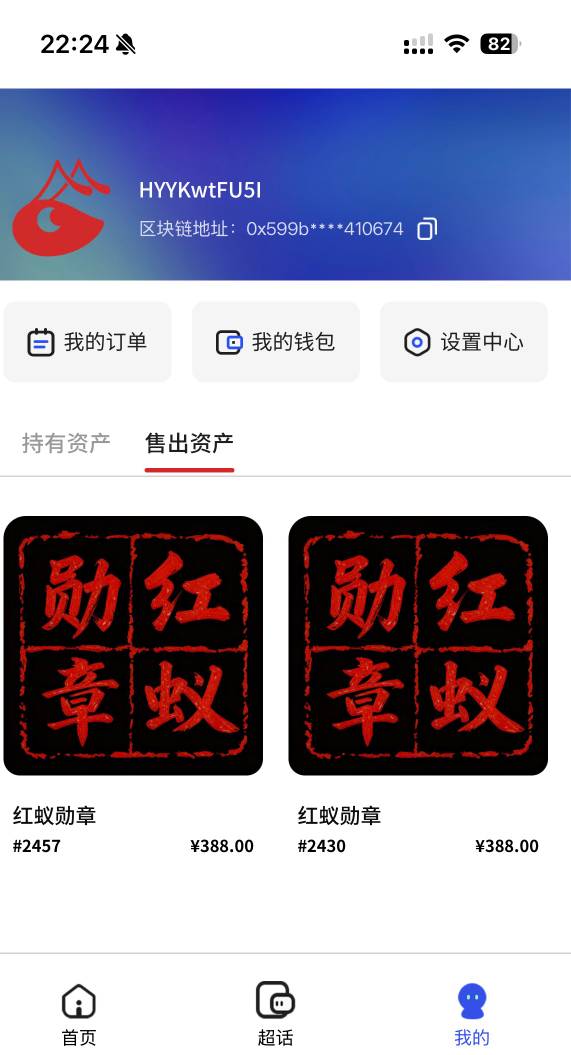 199怕什么。下次299我也买

47 / 作者:天空的时候想我 / 