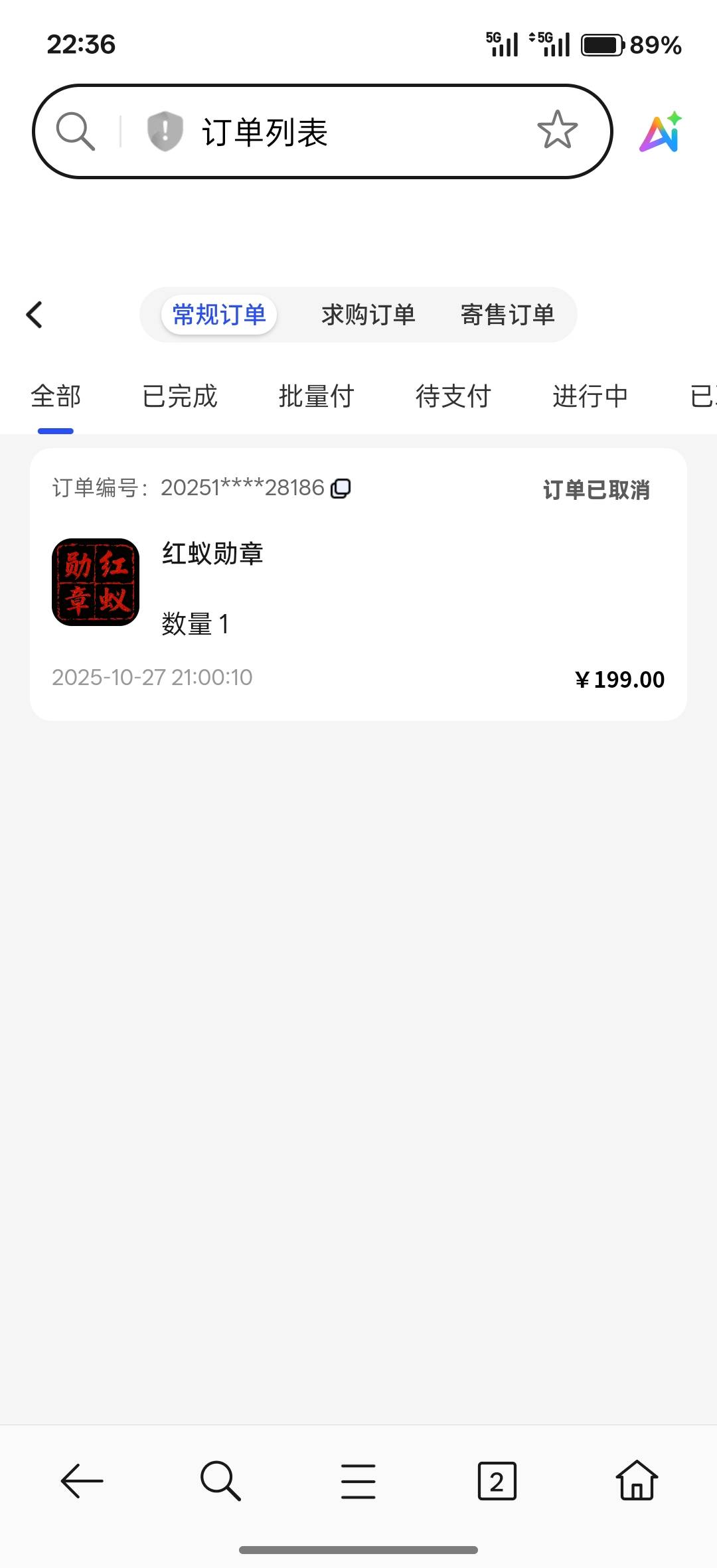 牛子都拍肿了


68 / 作者:午夜听风 / 