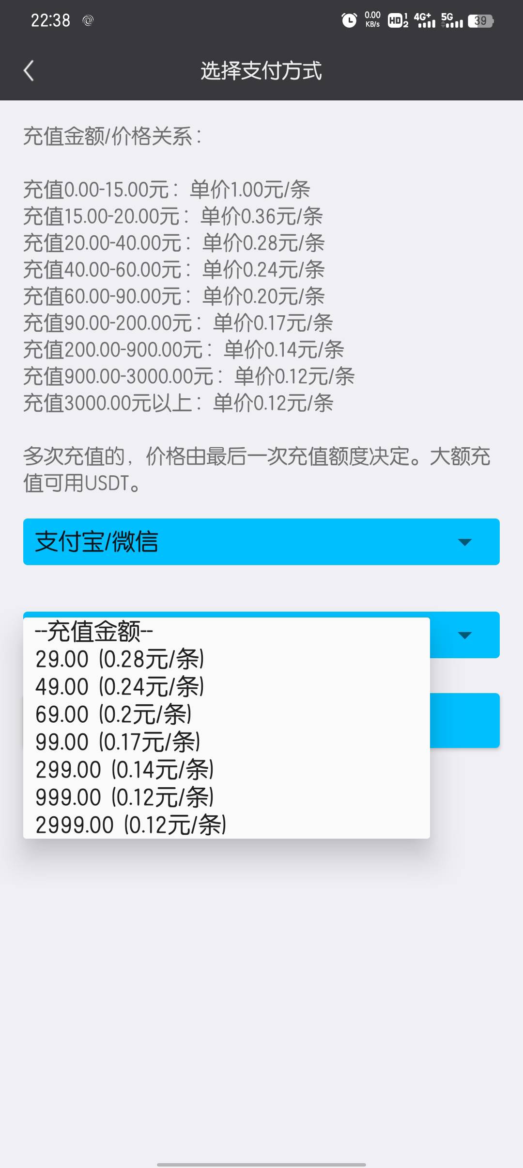 找到个新的接码平台，但是最低充值要30，不想充啊

41 / 作者:大东159 / 