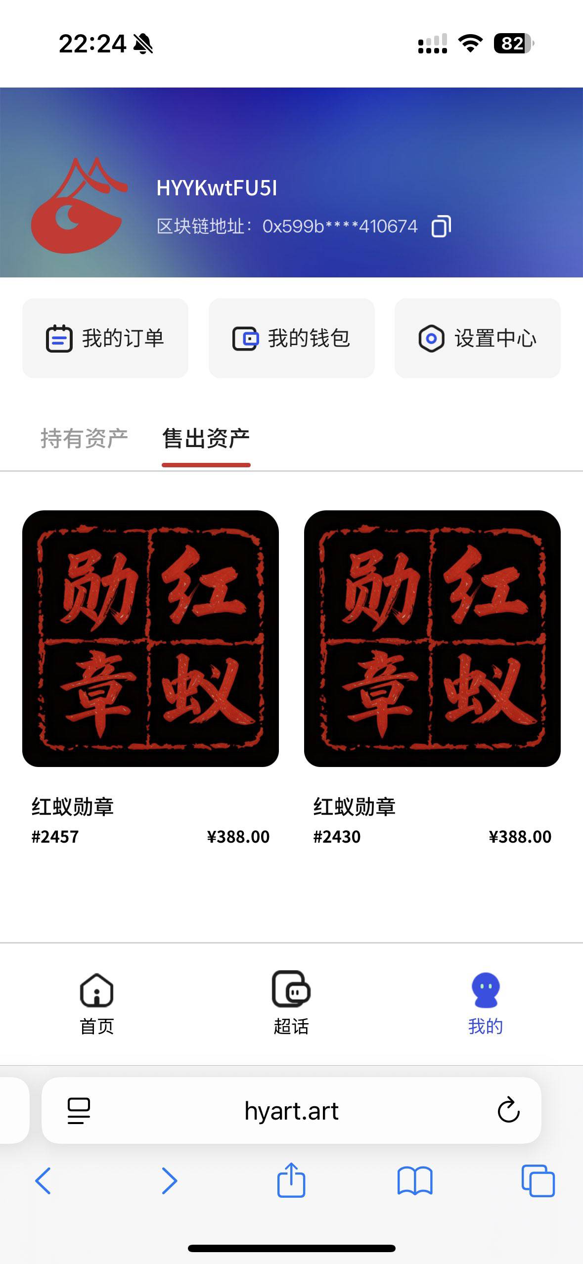 速度上科技 重铸蚂蚁荣光！ 拉爆你的想象力 。错过又要等几年

35 / 作者:天空的时候想我 / 