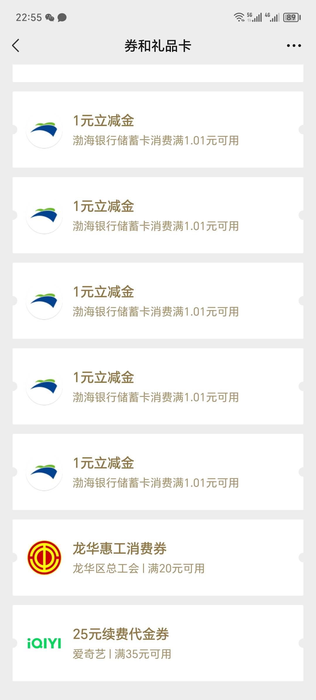 全是1

3 / 作者:卡农洛殇迷城 / 