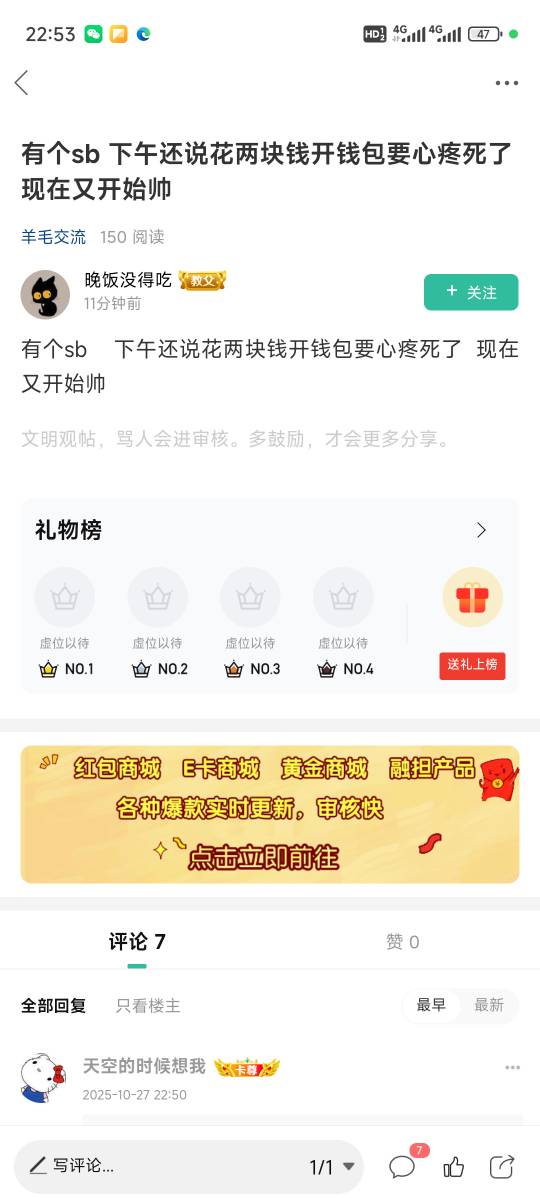 这个cs 下午骗老哥人头说注册蚂蚁送空投。 现在又说起飞了 不要心疼那2块钱。 我曹丝63 / 作者:天空的时候想我 / 