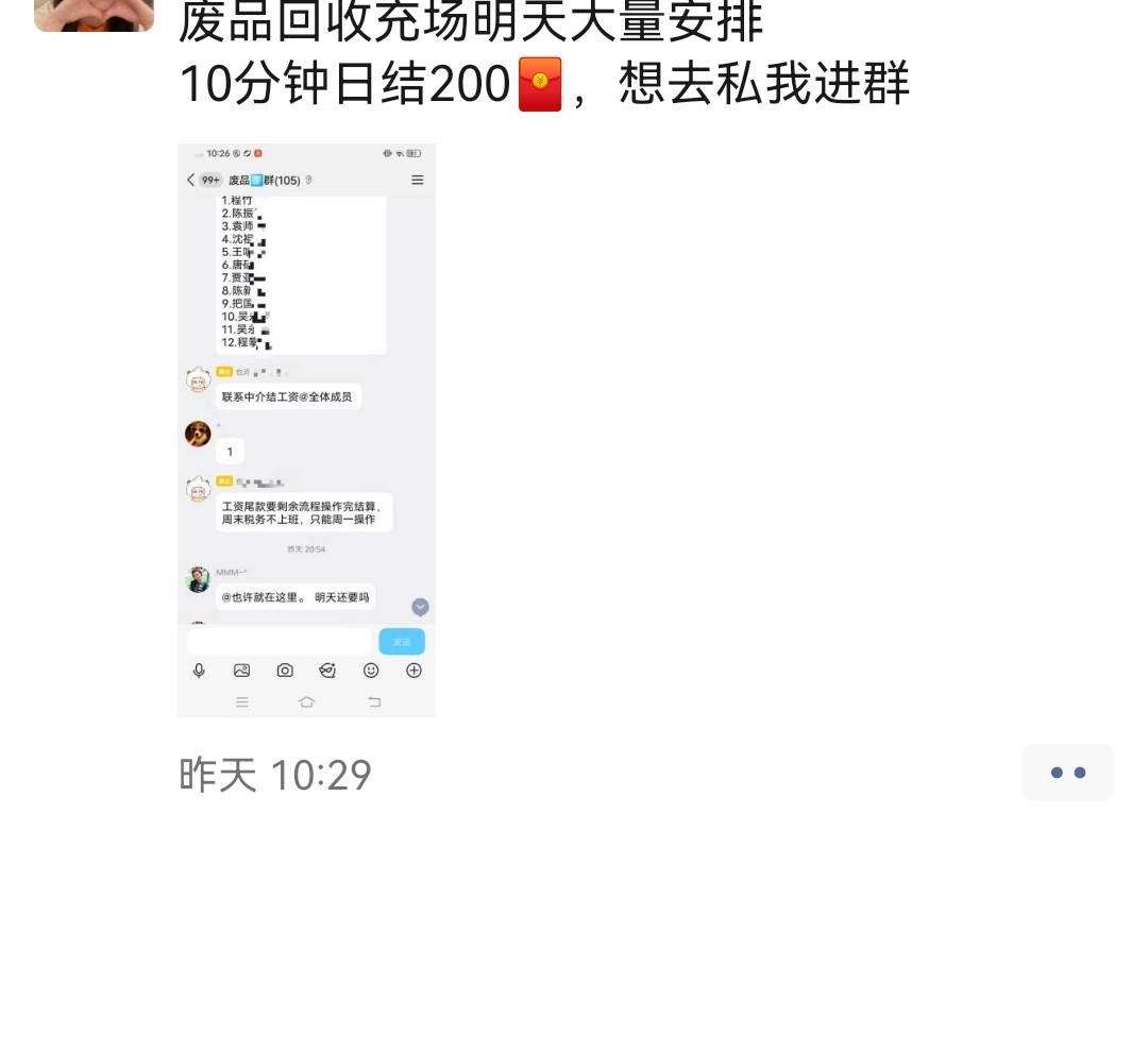这是什么路子 想知道刑不刑

94 / 作者:下等马 / 