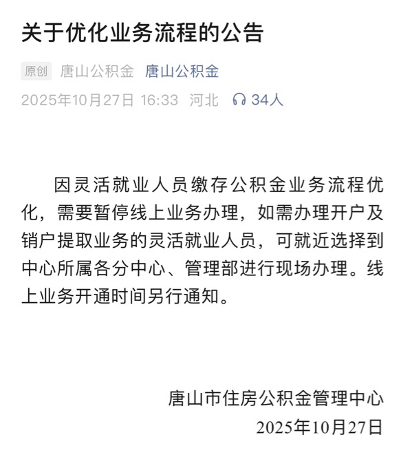 老哥们太狠了，公鸡精都干倒闭，有没有末班车的老哥被锁在里面了

91 / 作者:尘烟k / 