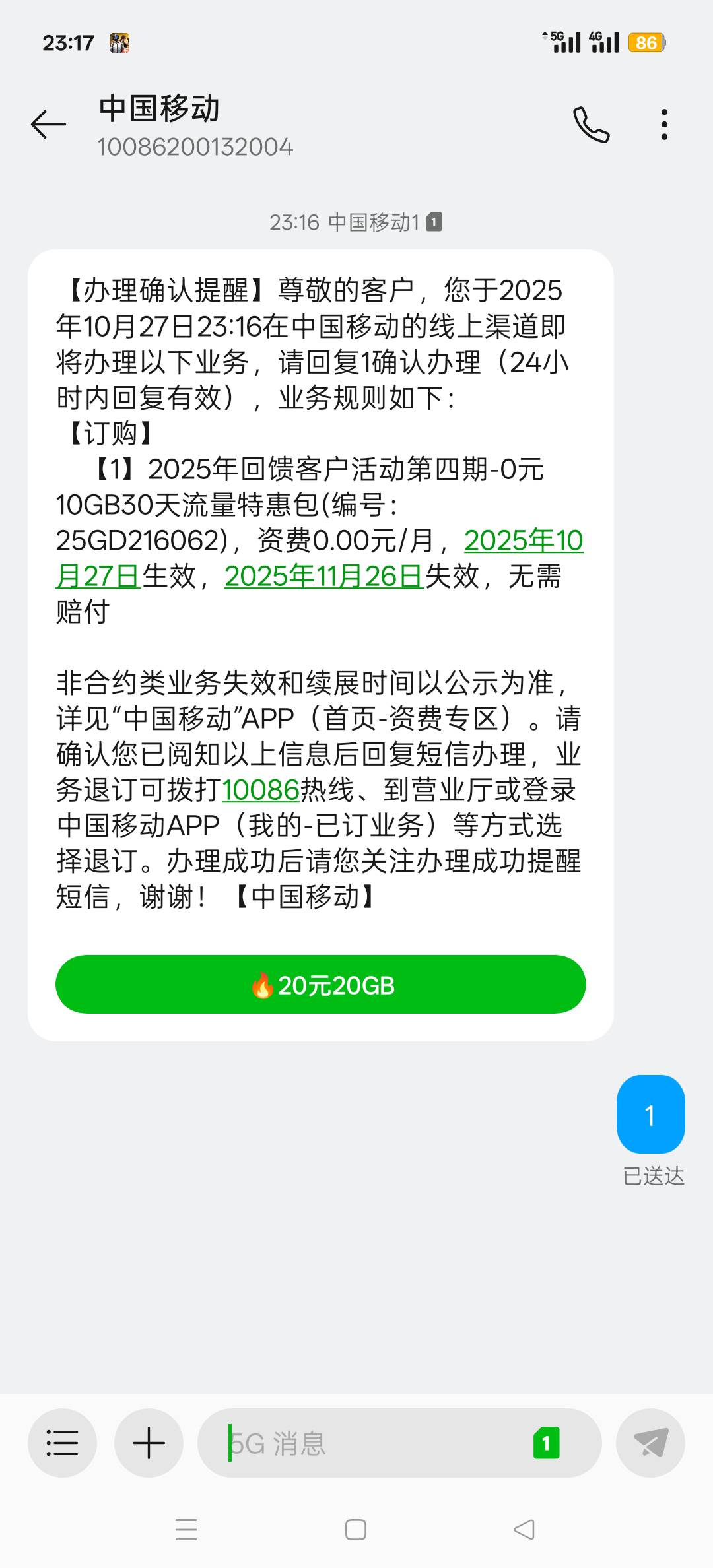 头一次见到移动这么好心，送我10G流量 一个月的，价值30左右 自己去办理的话

98 / 作者:肥美的烧鸭 / 