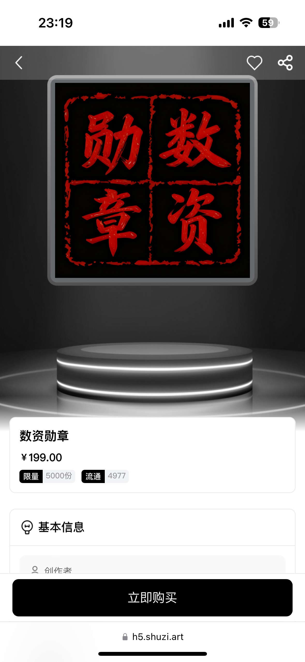 数藏的钱真好赚啊，还什么国资呢，就我去幻境更名路边一条，一下子圈100万，2.0的东西98 / 作者:尘烟k / 