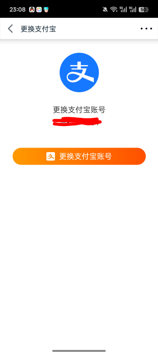 分享一个淘宝下不了京东ek的破黑方法，天猫找一个能下单ek的账号（手机号登录），然后73 / 作者:-123- / 