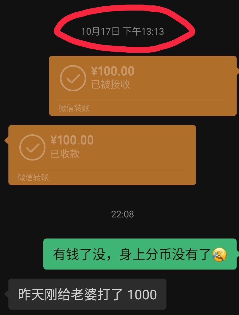 劳资拿你当兄弟，你拿老哥当帅哥是吧

95 / 作者:还是躺下了 / 
