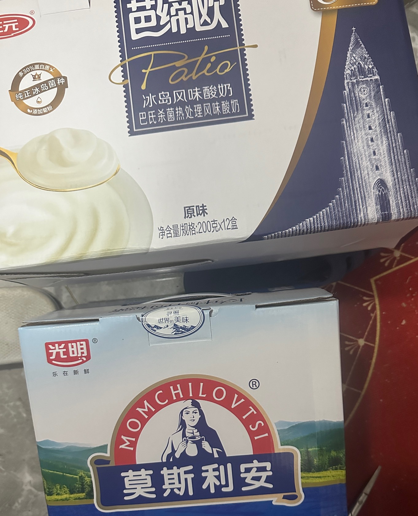 你们北京买的那个牛奶到了吗？怎么只有物流单号没有物流信息呢？，这么久了没动静，不13 / 作者:太难了～— / 