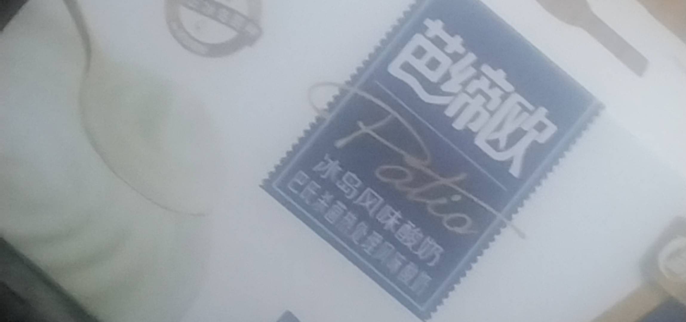 你们北京买的那个牛奶到了吗？怎么只有物流单号没有物流信息呢？，这么久了没动静，不10 / 作者:卡农洛殇迷城 / 