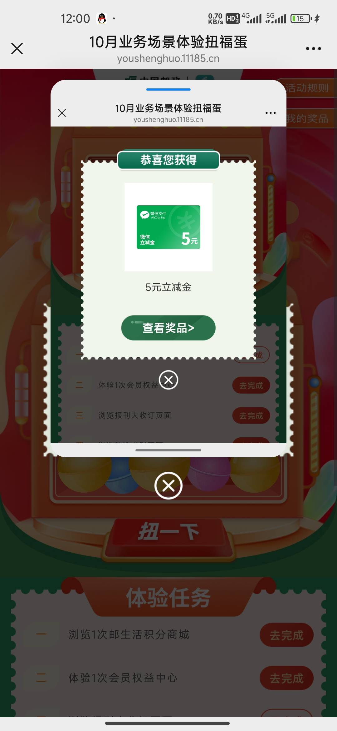 太快了，就几秒，依旧是二中一，破0

53 / 作者:我的生活你的梦i / 