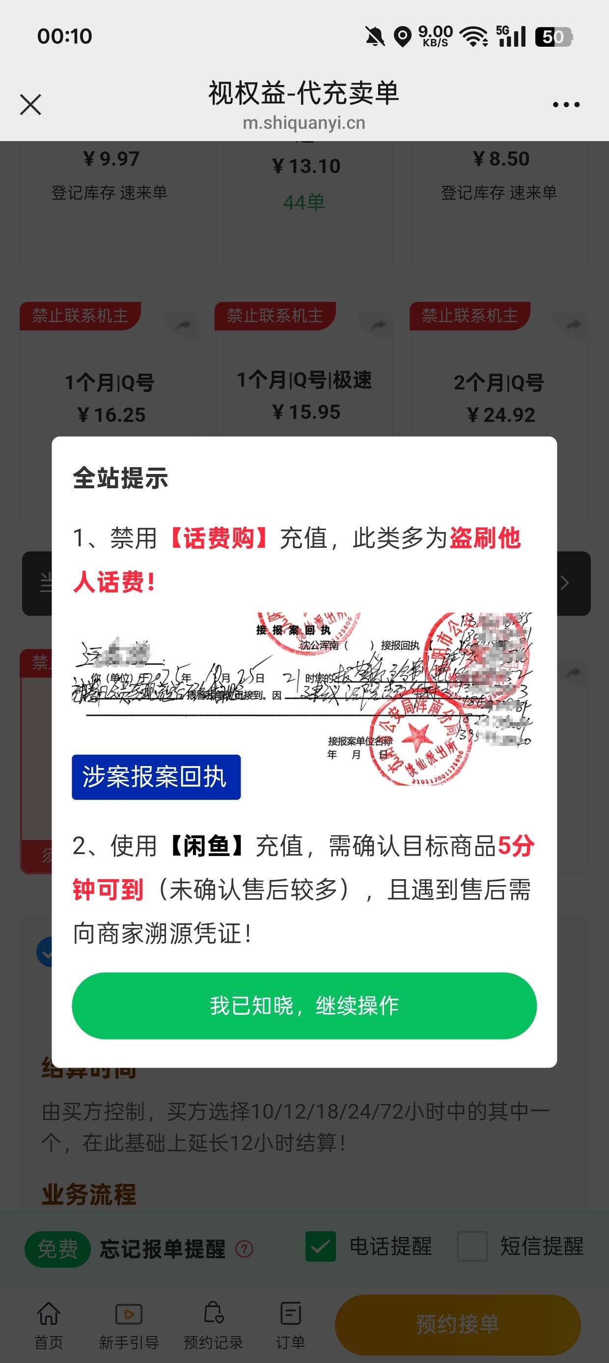 联通腾讯季卡  视权益是卖不了了吗
56 / 作者:luanxin / 