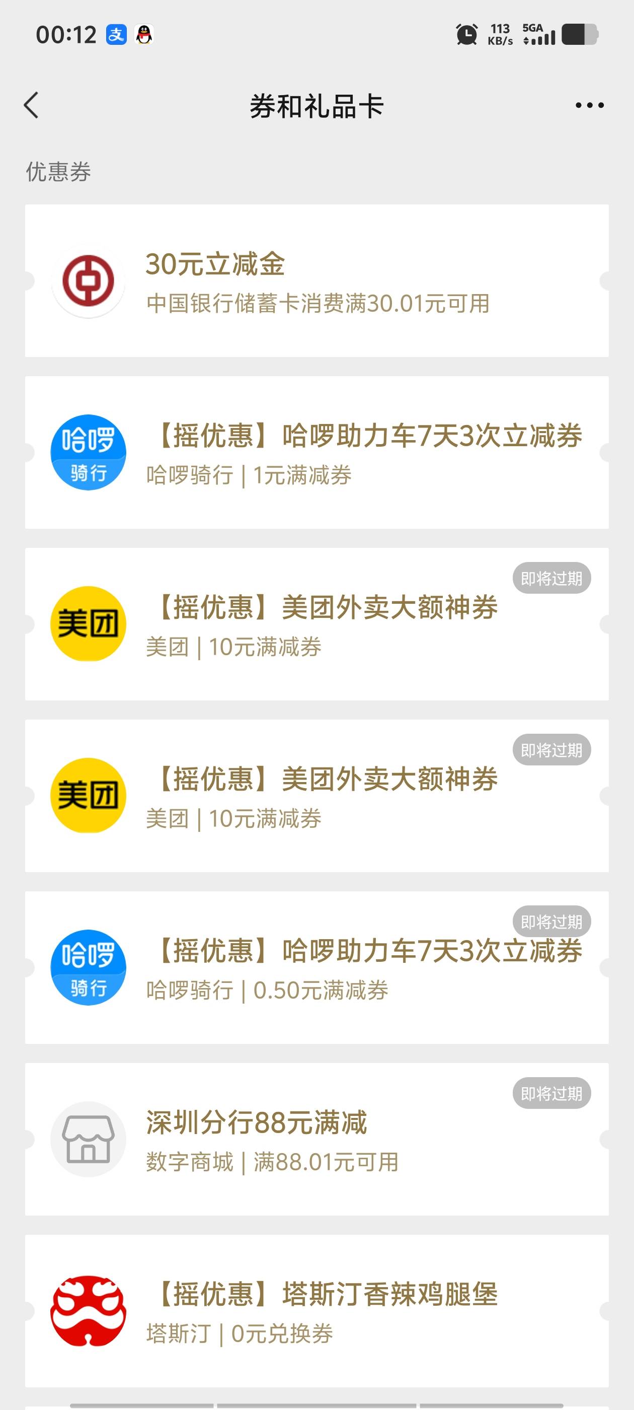 真的假的老哥？北京30块，到手太大方了。美滋滋


51 / 作者:我呢我呢手机 / 