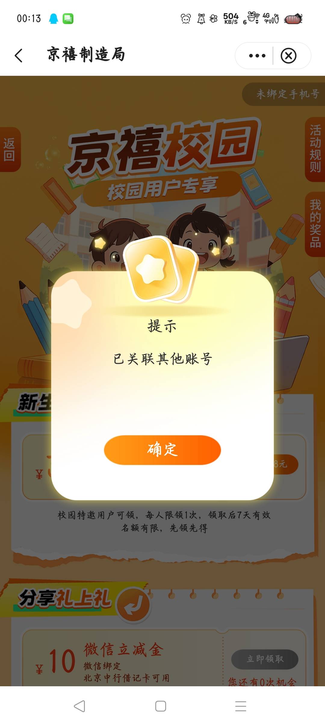 怎么破

87 / 作者:沈兰舟备用 / 