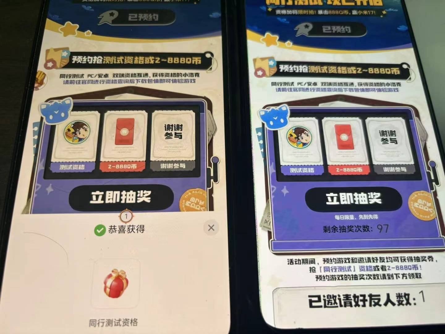 洛克王国你们抽了几个，拉一个人抽99次是条狗都能中吧

69 / 作者:流离~ / 