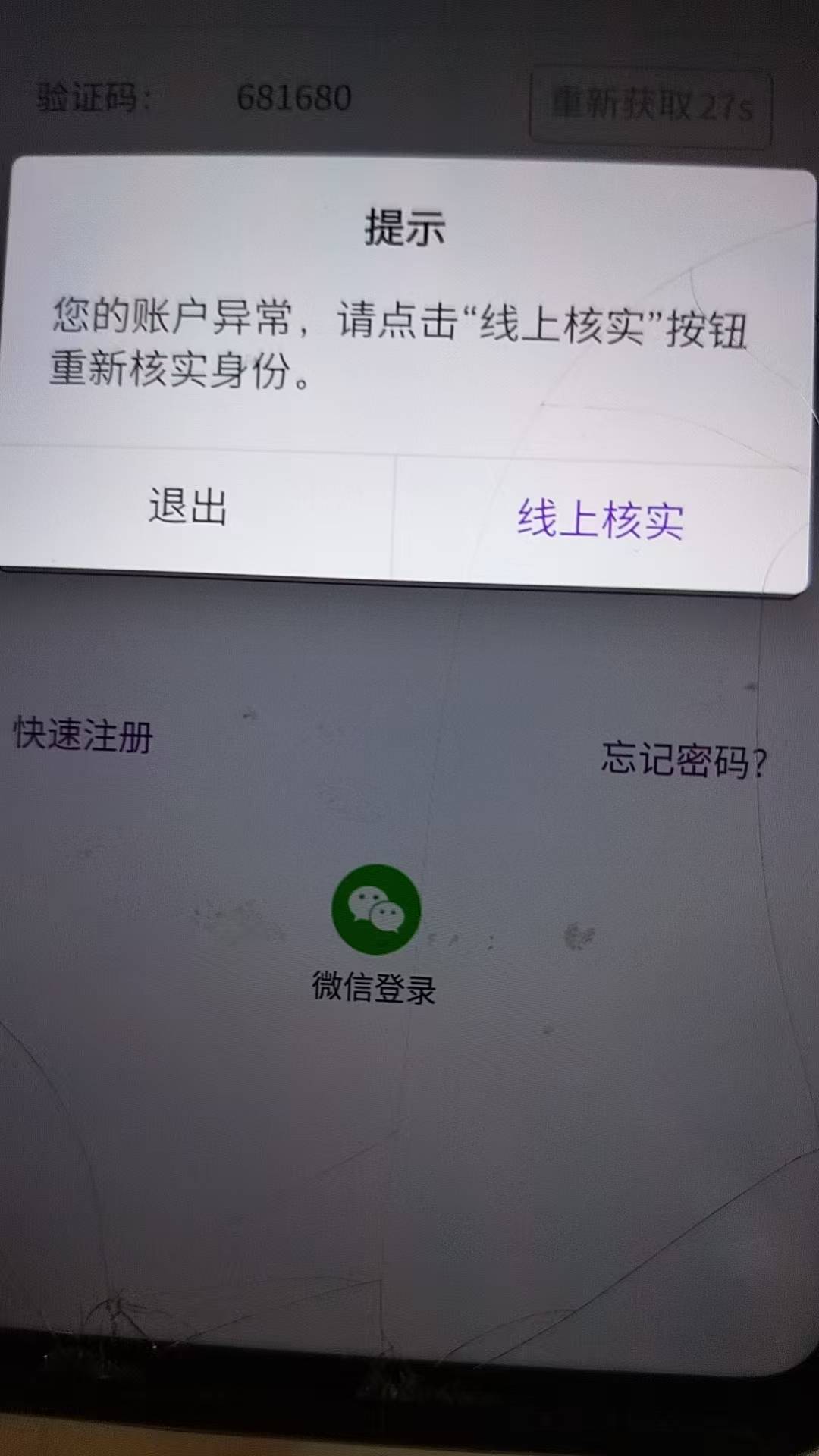 光大能线上解吗

29 / 作者:卡农洛殇迷城 / 