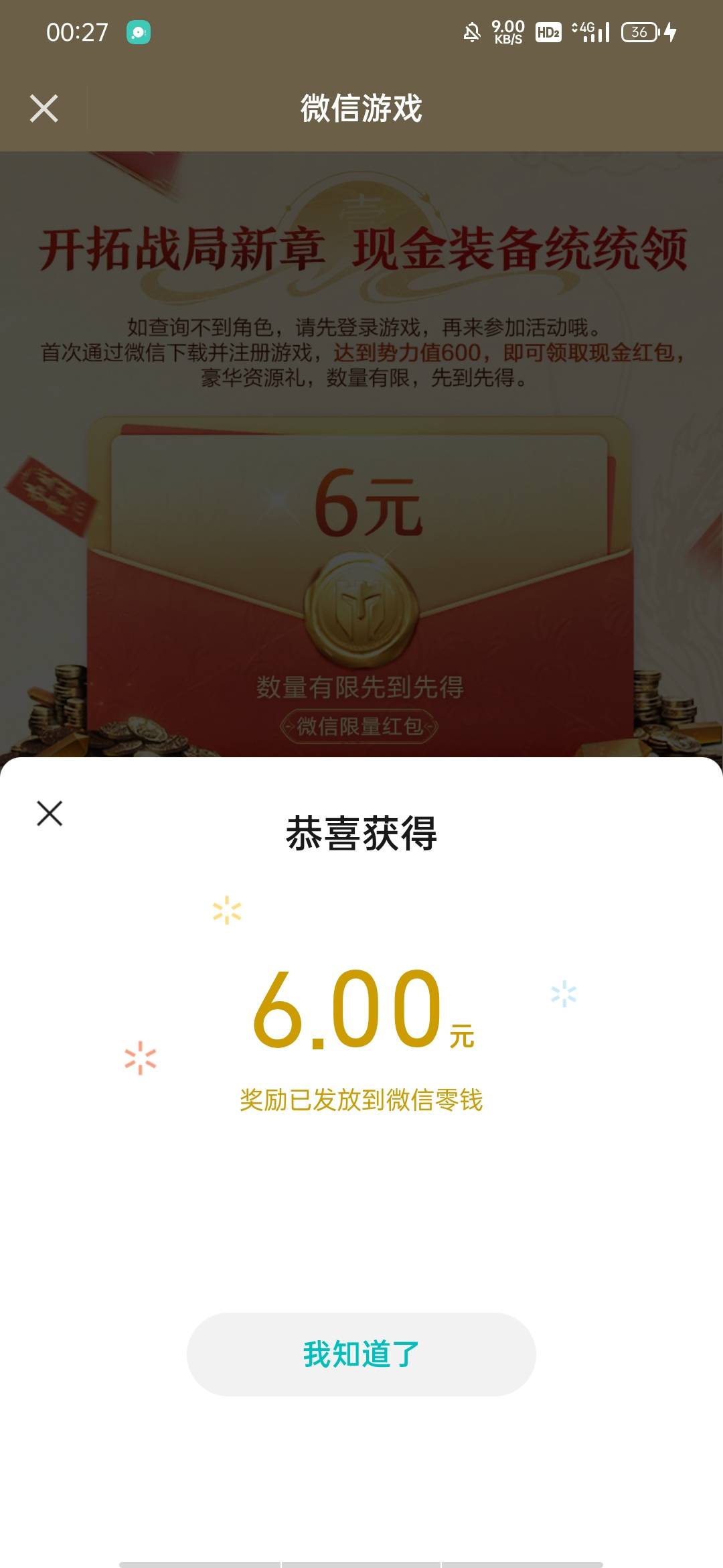 重返双链接还有








22 / 作者:iiluo / 