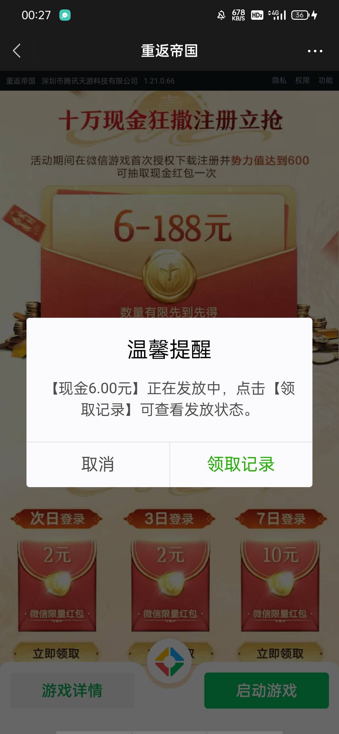 重返双链接还有








93 / 作者:iiluo / 