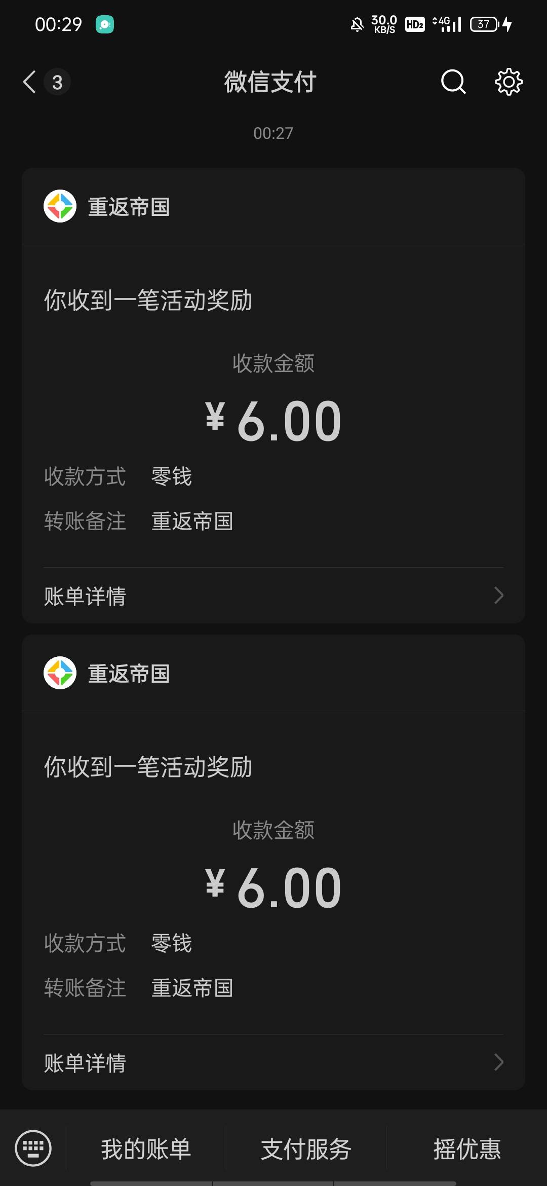 重返双链接还有








11 / 作者:iiluo / 