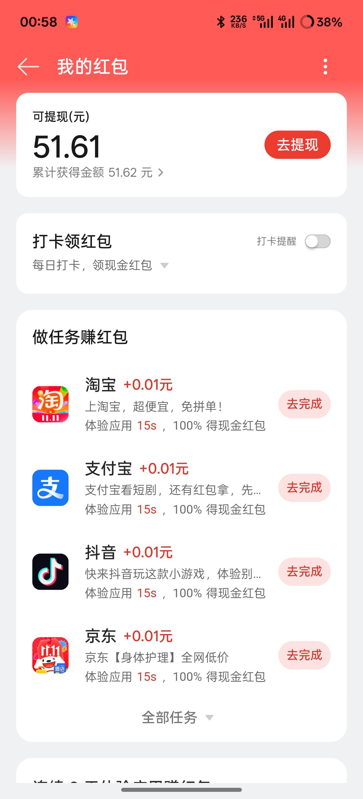 oppo余额有人要吗给我20就行

7 / 作者:iey7 / 