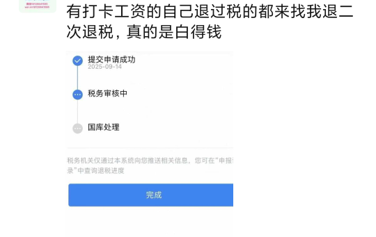 卧龙藏龙的卡农，外面都是玩老哥们剩下的，，，哪问题来了，这种二次退税的是什么东西100 / 作者:huangbin666666 / 