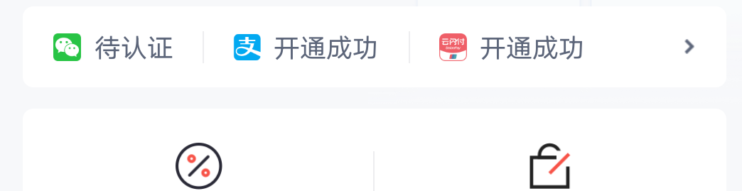 老哥们，杜小满也是好起来了。可以手动结算，随时提。然后那个手续费调低了，变成了0.62 / 作者:子虚唯1 / 