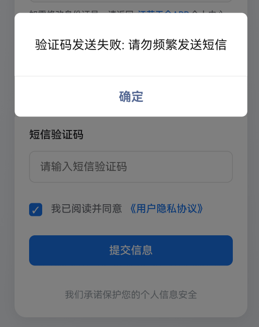 江苏工会这个收不到验证码


92 / 作者:夜也快8 / 