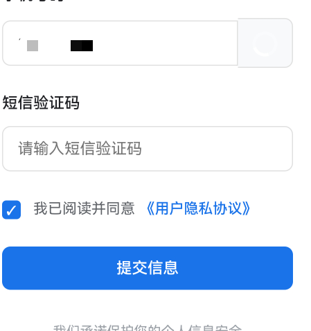 江苏工会这个收不到验证码


41 / 作者:夜也快8 / 