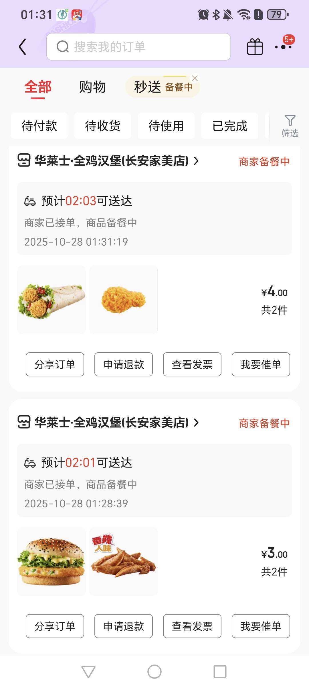 老哥们商家会不会加聊

98 / 作者:挂比了救我鸭 / 