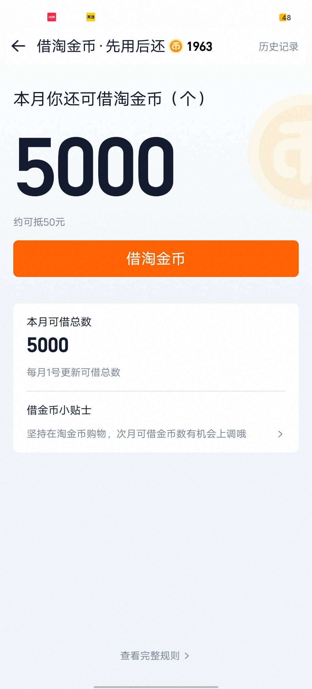 这玩意借了可以不还吗

1 / 作者:b大家积极 / 