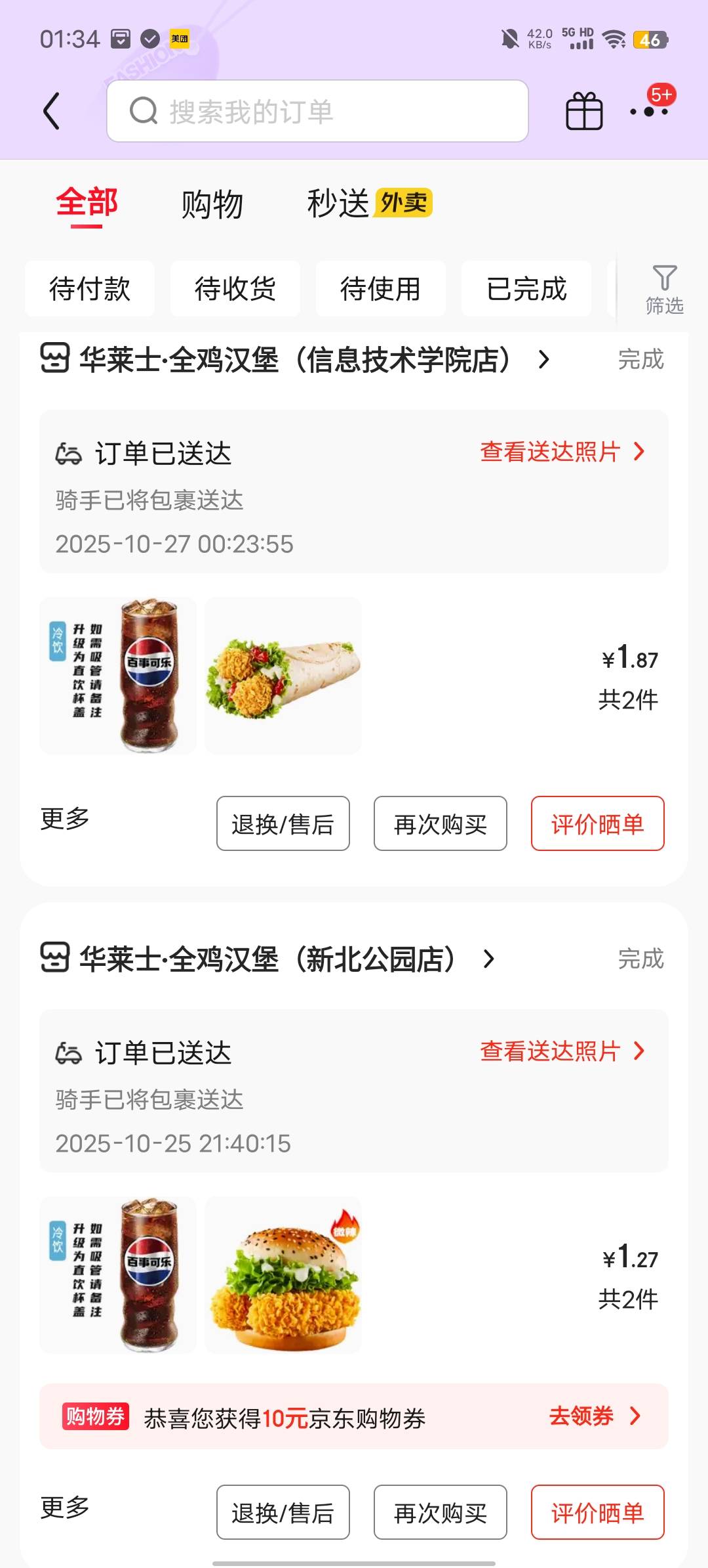 老哥们商家会不会加聊

61 / 作者:b大家积极 / 