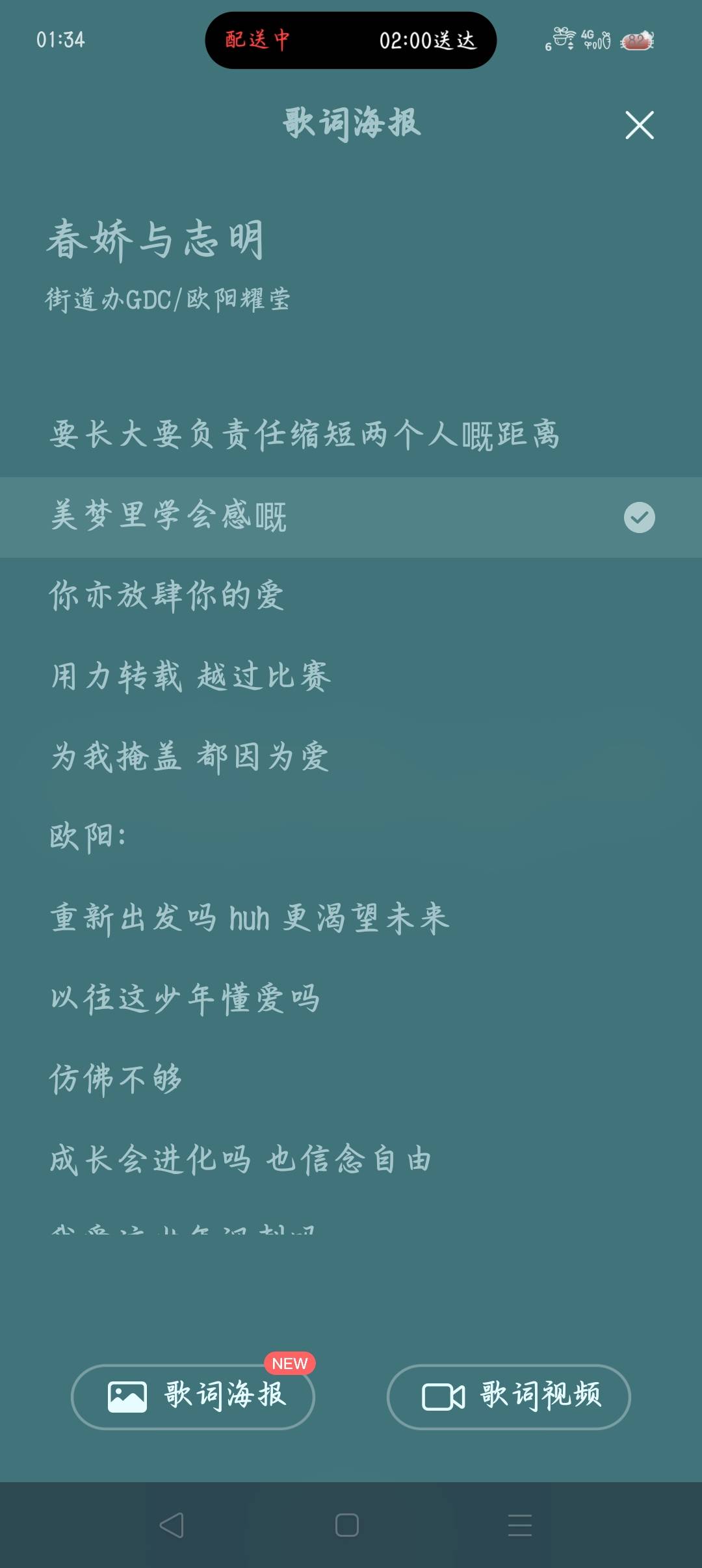 听歌睡觉

2 / 作者:沈兰舟备用 / 