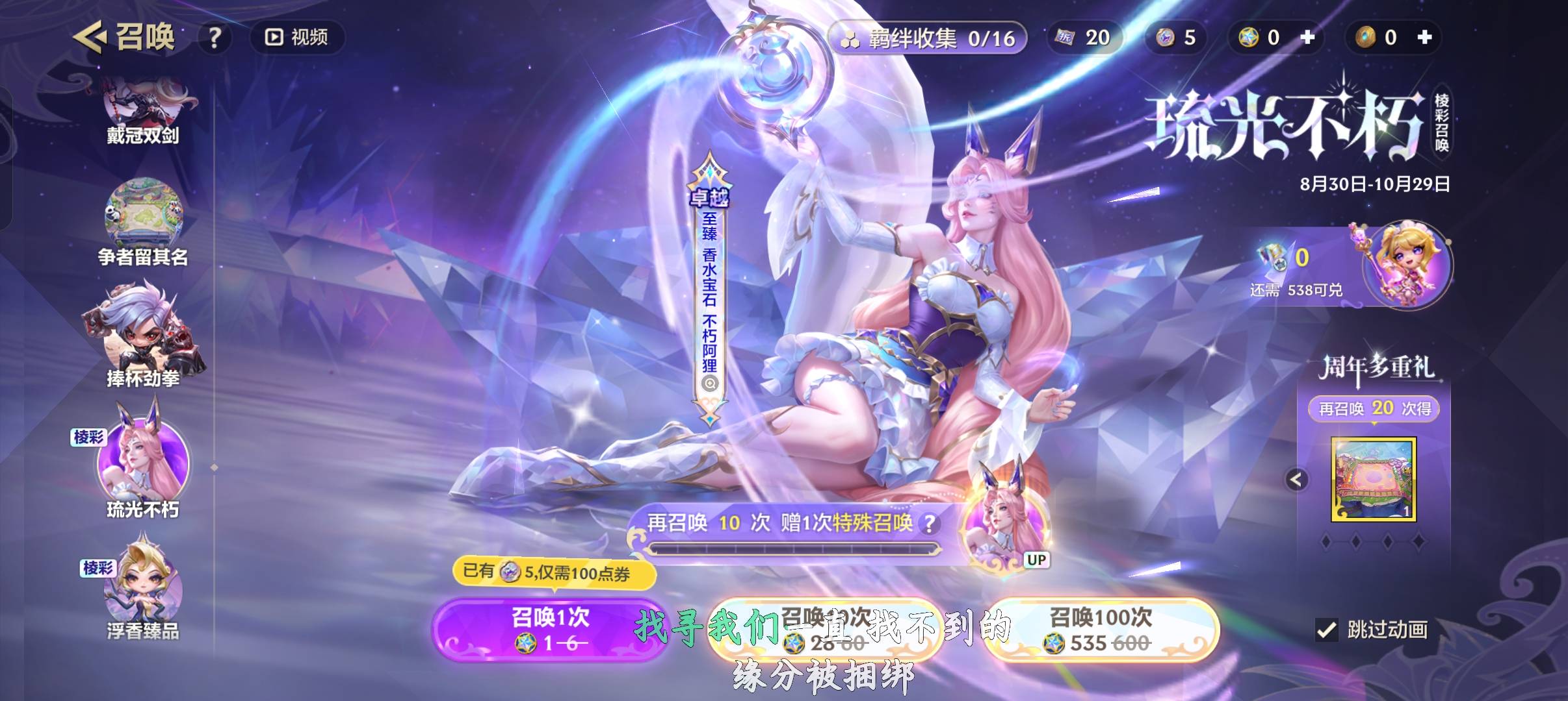 这玩意要多少钱啊

25 / 作者:沈兰舟备用 / 