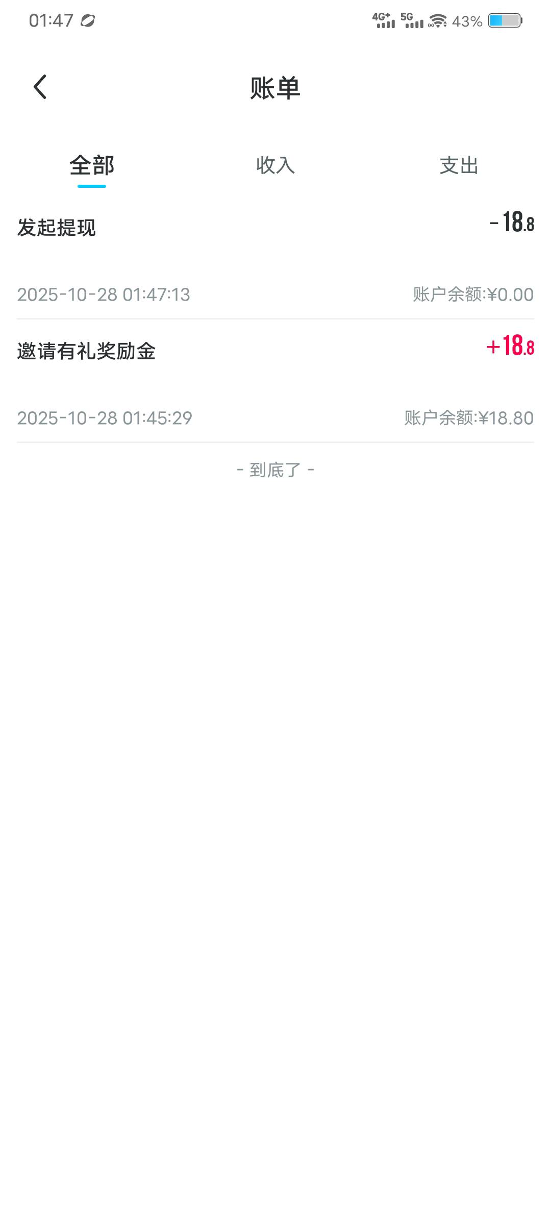 掌上大学确实有。也不用真是学生p图就行拉个人18.8。还有20卷可以买吃的。提现不秒到67 / 作者:姜宁堰 / 