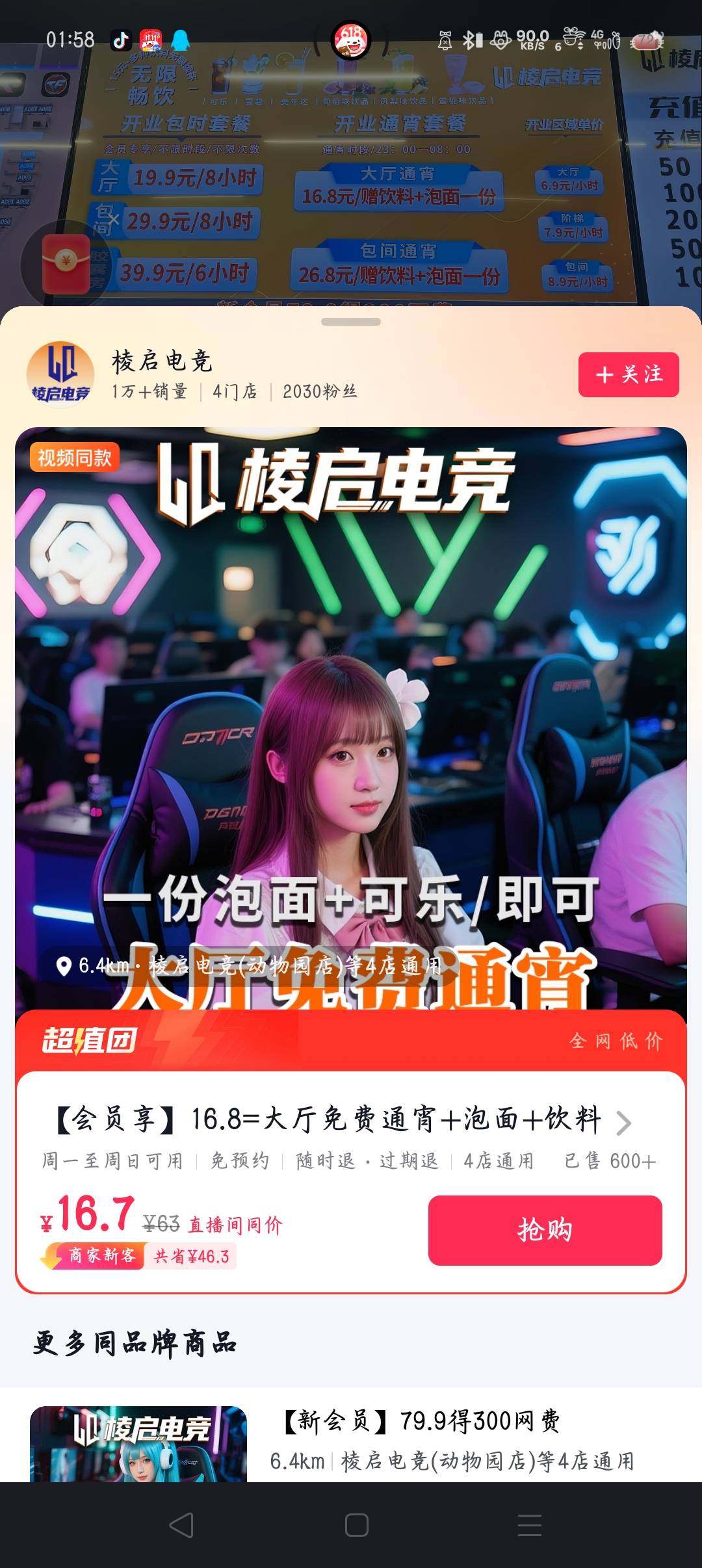 人民的网吧

86 / 作者:沈兰舟备用 / 