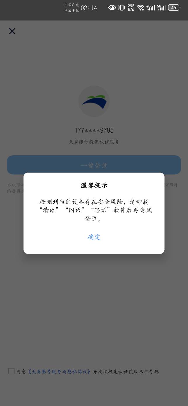 渤海有毒

33 / 作者:千八八 / 