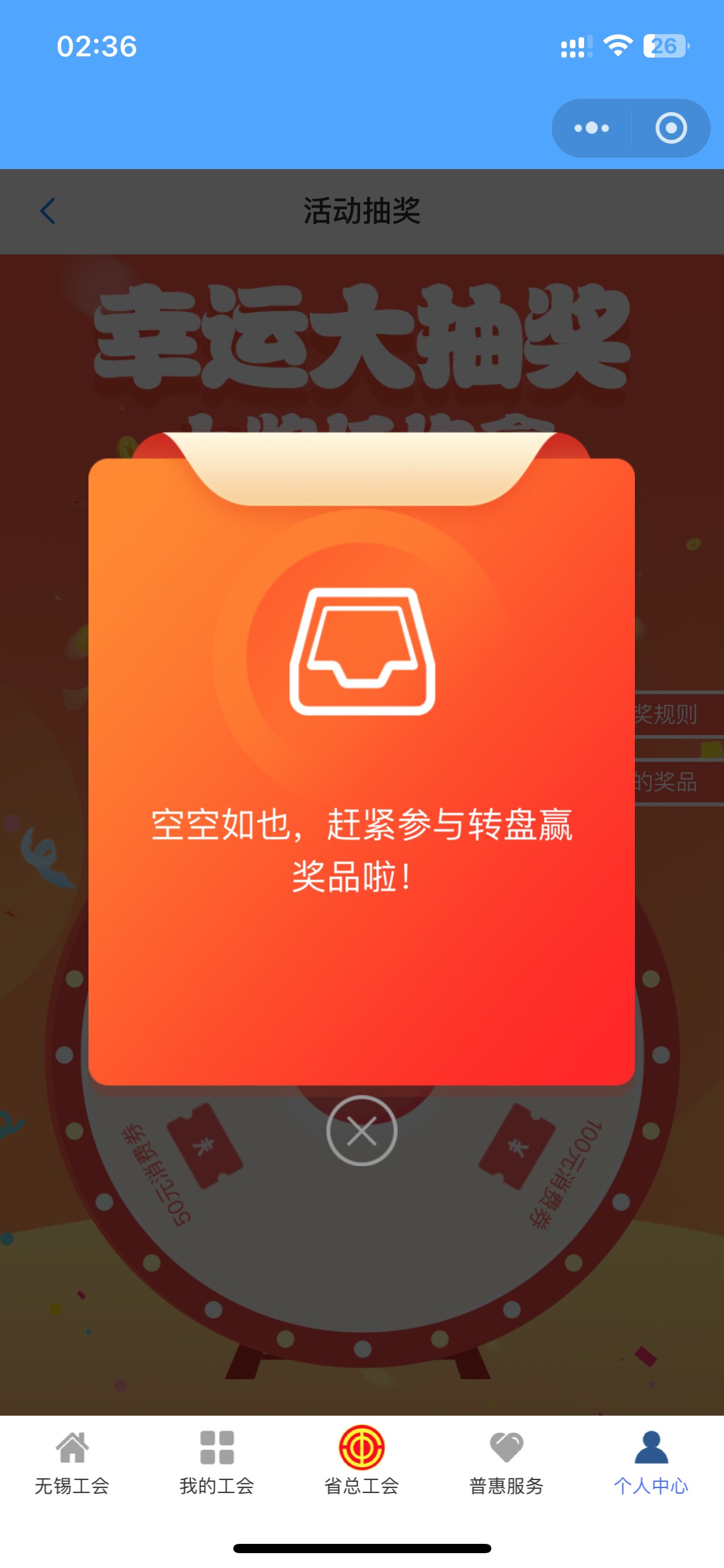 真不想抽了，9月到现在天天都是谢谢

86 / 作者:联系客服改名 / 