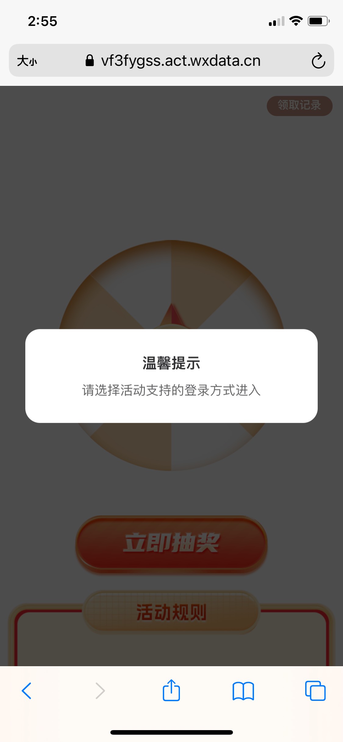 渤海注销以后再扫码提示这个是什么意思

83 / 作者:sihe / 
