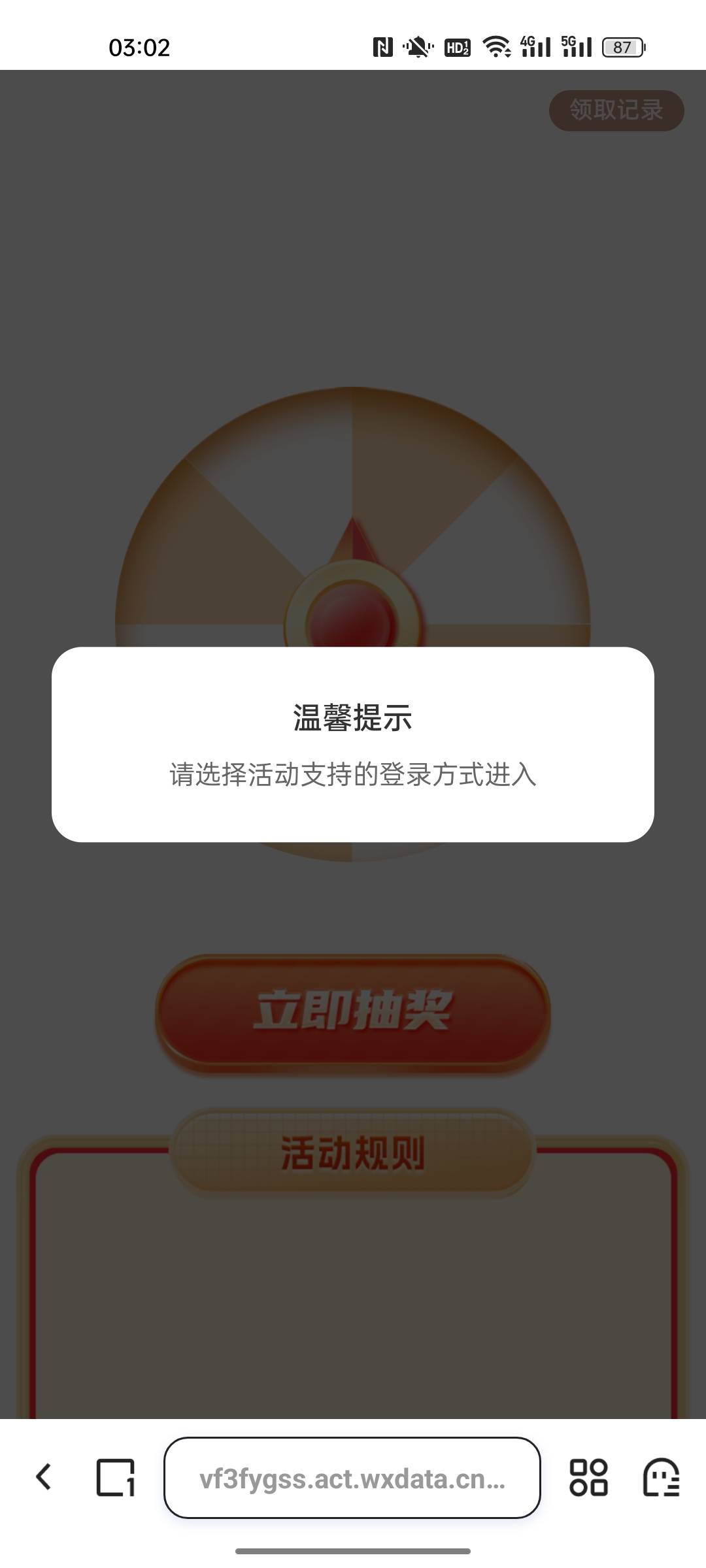 渤海注销以后再扫码提示这个是什么意思

15 / 作者:小小卡妖呃 / 