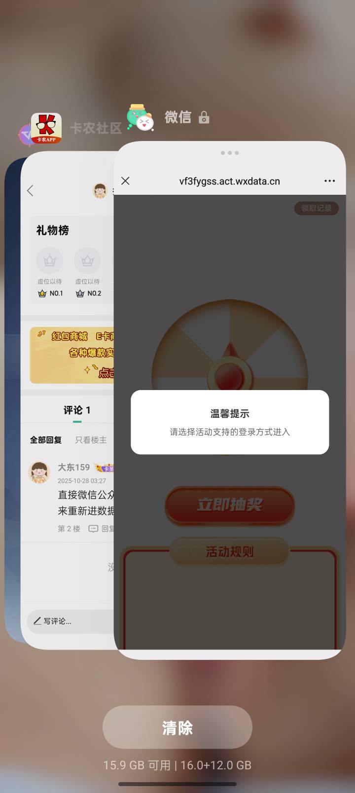 这啥情况啊，飞行模式也不行啊

27 / 作者:哦DJ / 