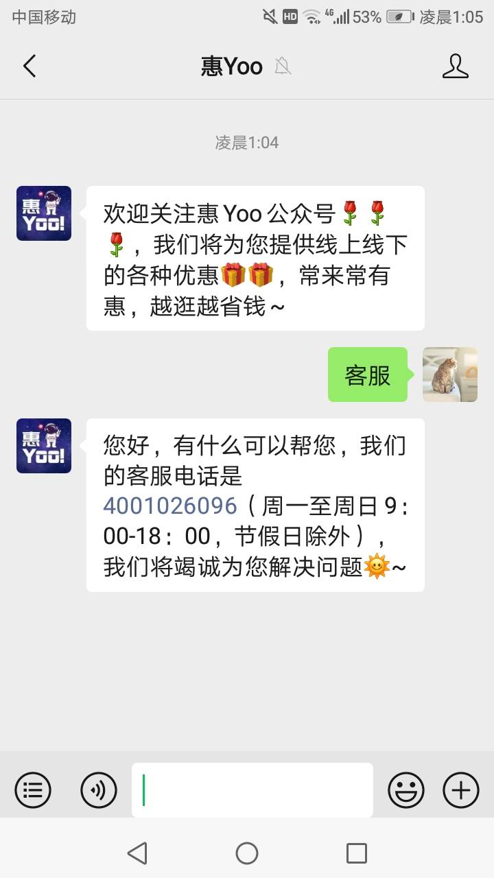 老哥们 北京中行那个数币已登录 打那个电话解来着 最早的8我都没领过啊 显示已登录 

99 / 作者:努力优秀_ / 