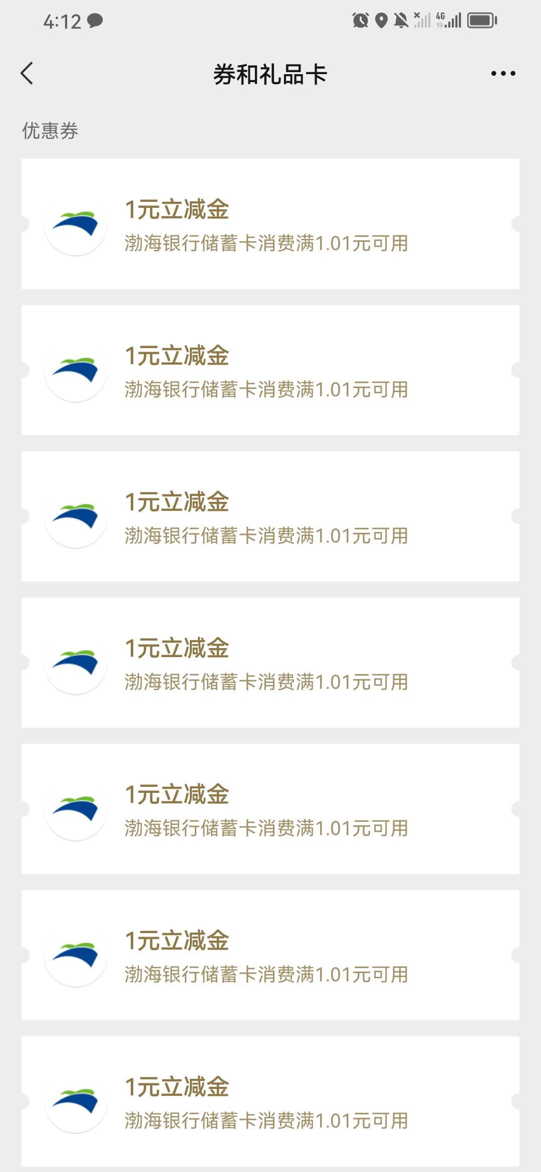 提醒老哥们不要晚上T啊 别连着T多次 隔几个小时T几张 别整几分几分钱 血的教训 60张T32 / 作者:淡紫宸风 / 