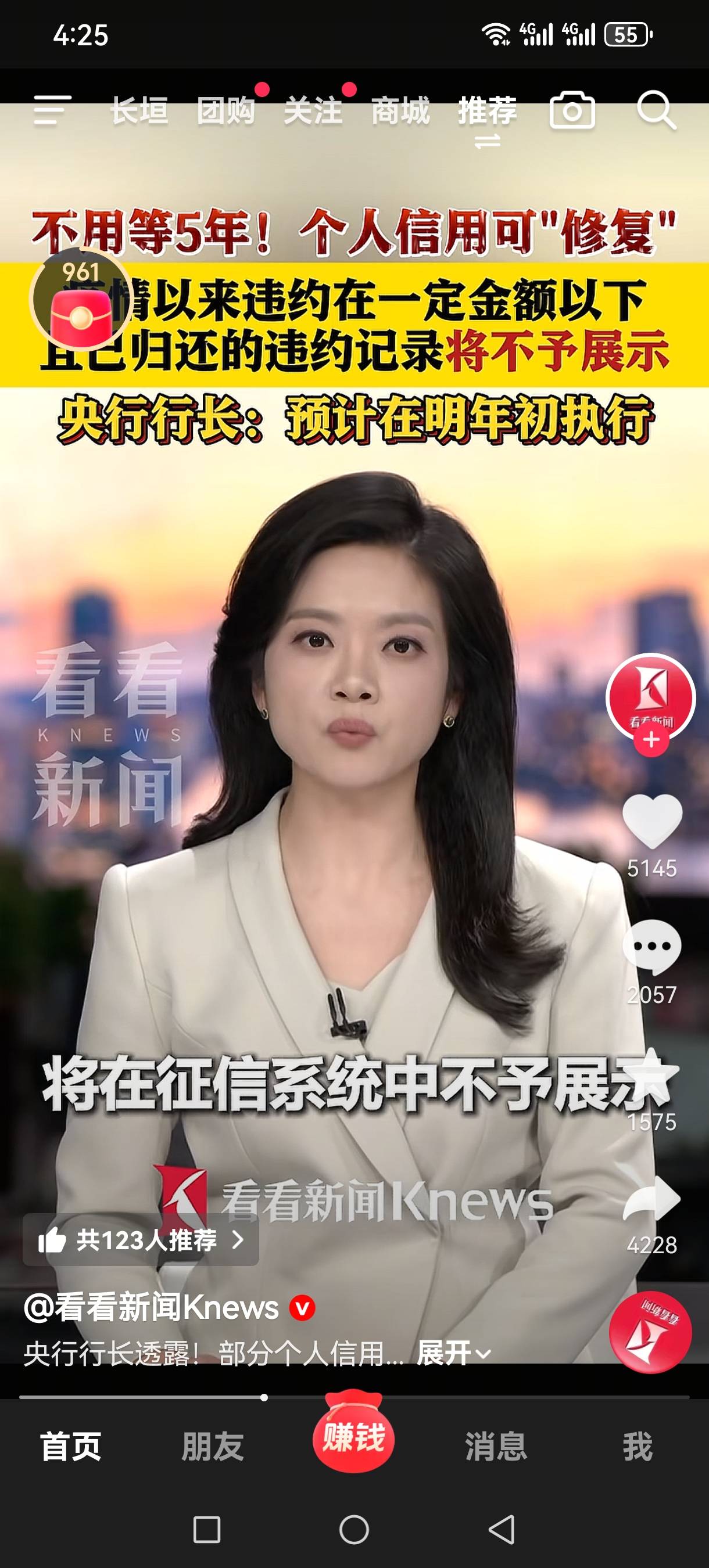 兄弟们  好日子来了

60 / 作者:李达濠 / 
