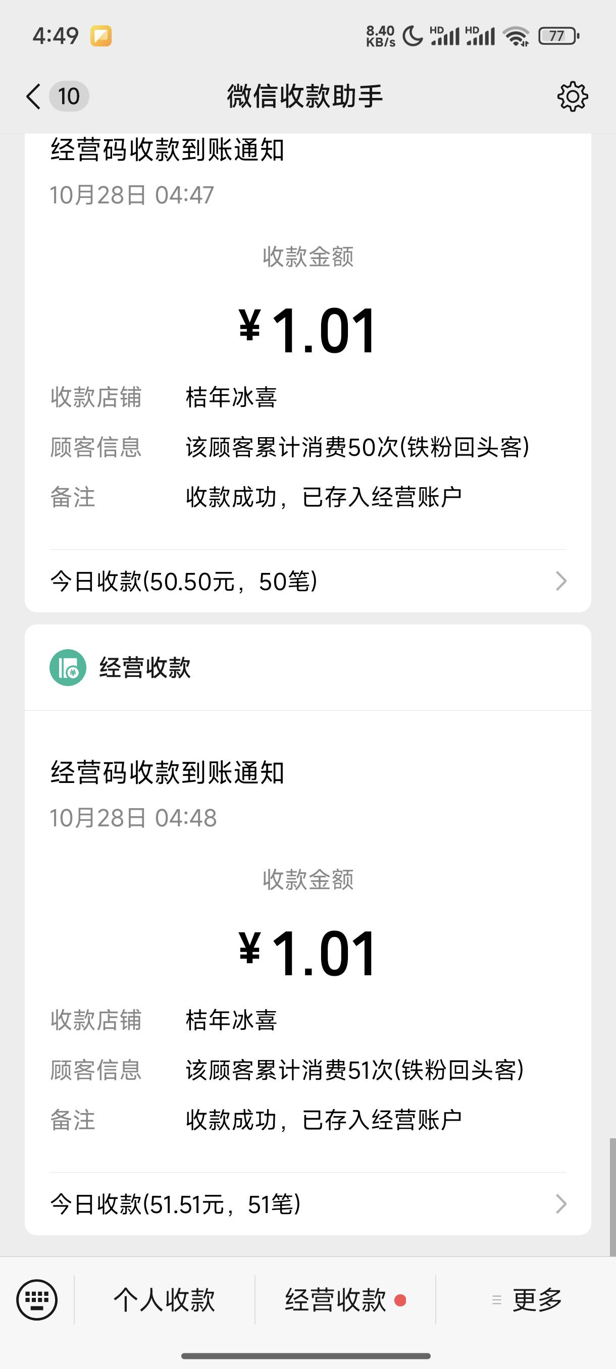 我一个v都没打完就没了

33 / 作者:梦留痕 / 