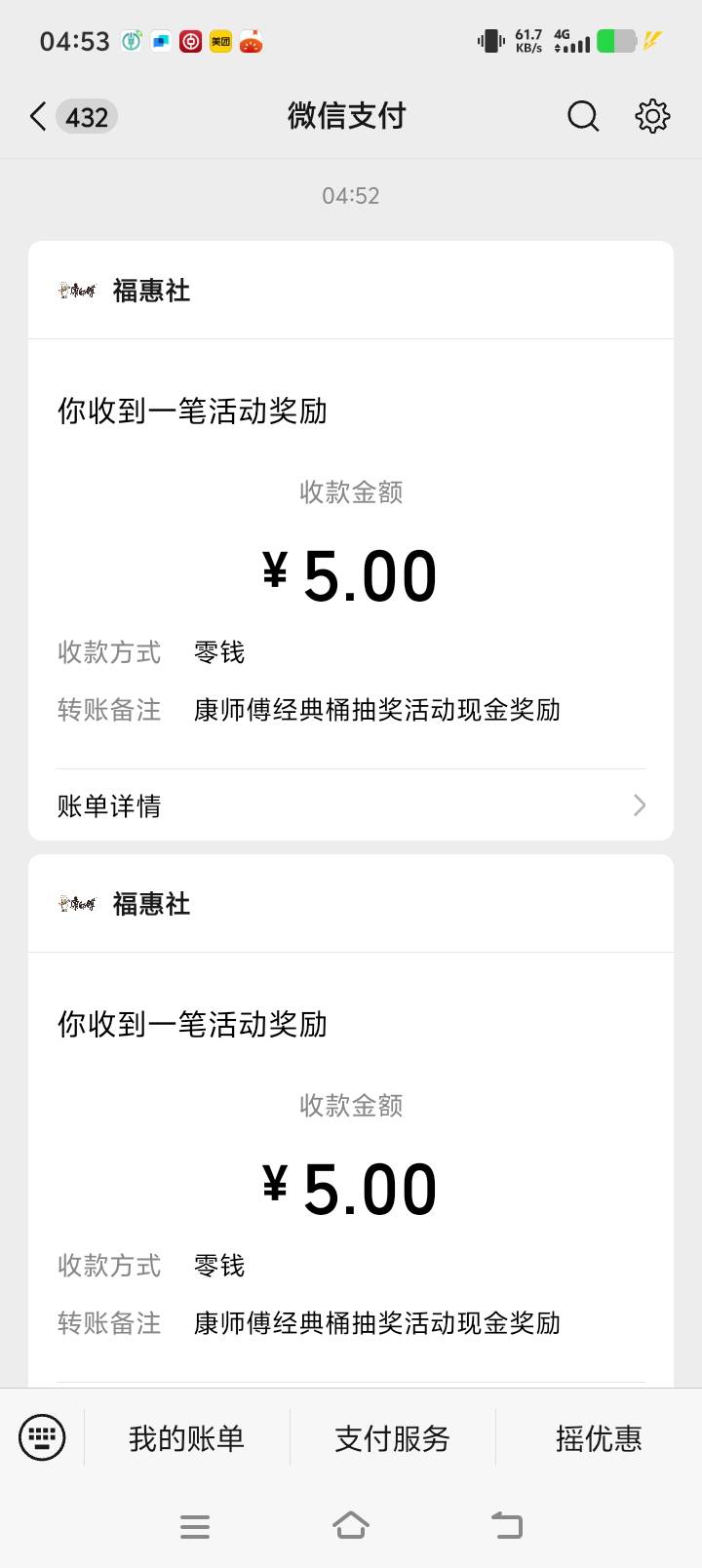 破0

50 / 作者:wsx1 / 