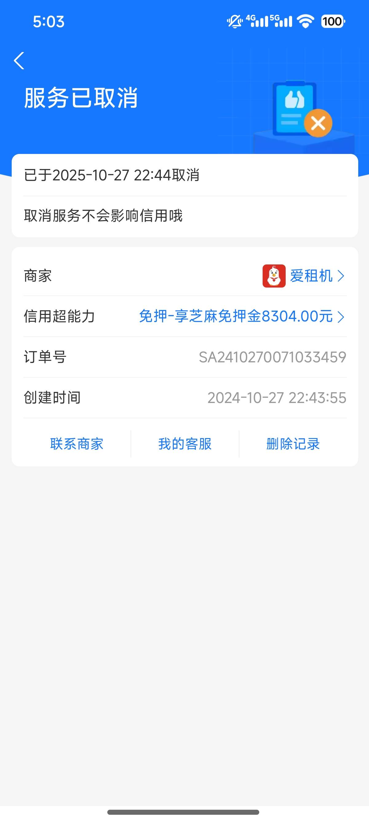 爱租机怎么个回事  怎么自动取消服务了  逾期几个月

86 / 作者:Cx330-SSZ19 / 