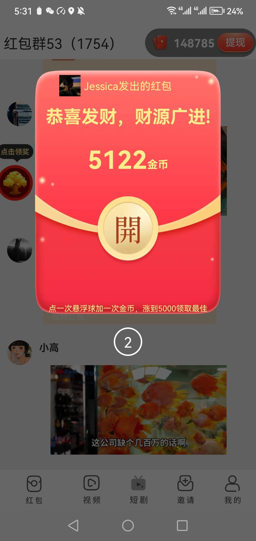 立减都是你们的无缘全局冻结只有看看广子申请点稀饭钱

16 / 作者:旅途？ / 