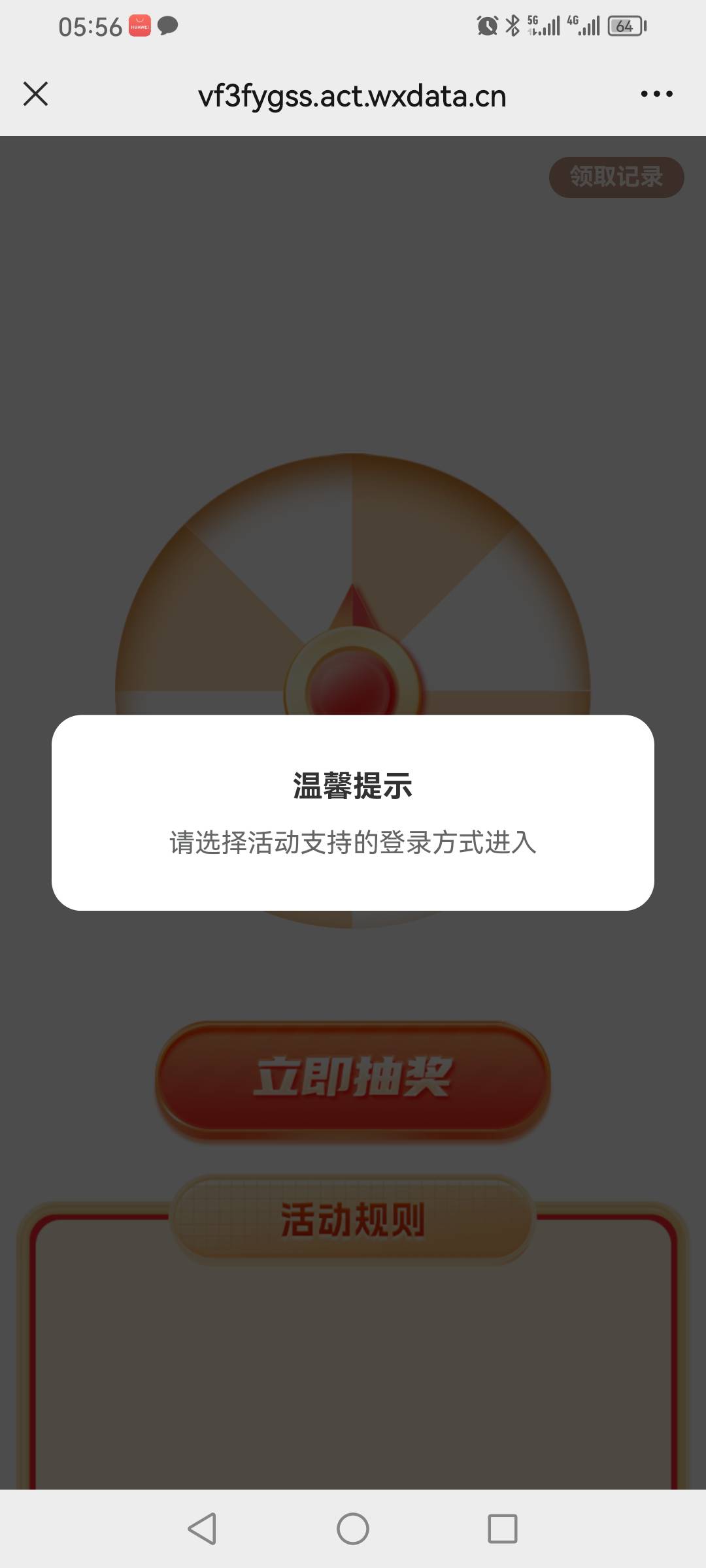 渤海黄了

77 / 作者:不是吴亦凡 / 